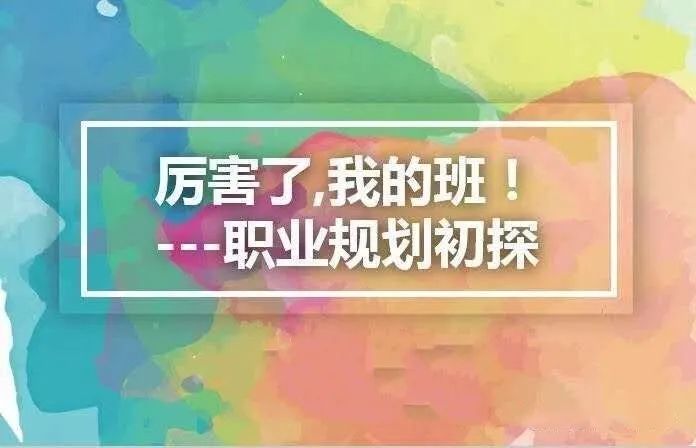 厲害了，我的班！(圖4)